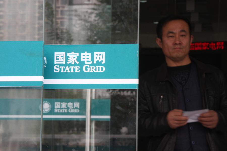 #(經(jīng)濟(jì))(3)全國(guó)銷售電價(jià)每度上漲約3分錢 將試行階梯電價(jià)制