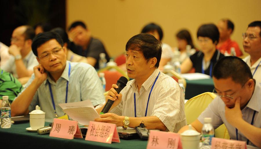 （社會(huì)）（4）廣西舉行階梯電價(jià)方案聽證會(huì)