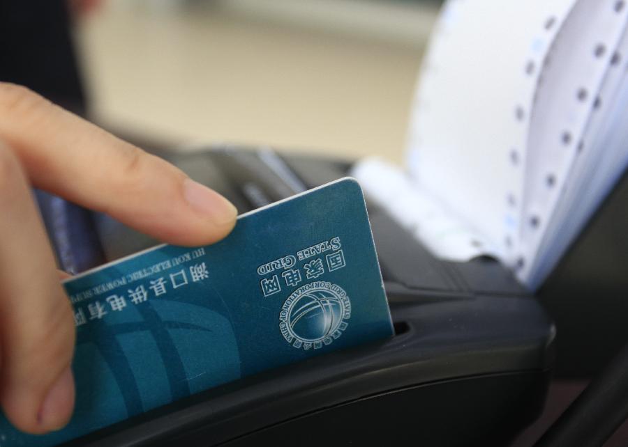 #(經(jīng)濟)(3)江西將從6月起試行階梯電價