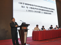 國家能源局電力司副司長(zhǎng)童光毅解讀《指導(dǎo)意見》和《發(fā)展指南》