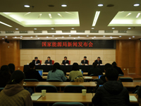 新聞發(fā)布會(huì)現(xiàn)場(chǎng)