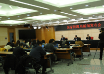 新聞發(fā)布會現場